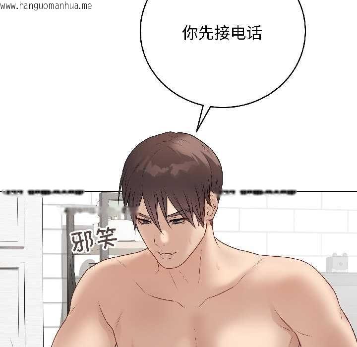 韩国漫画最后的冲刺韩漫_最后的冲刺-第40话在线免费阅读-韩国漫画-第148张图片