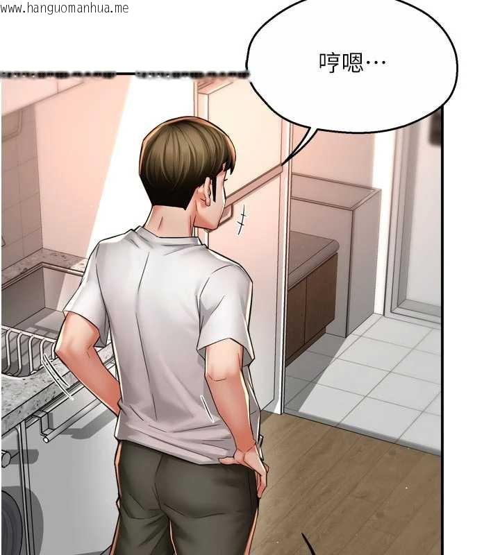 韩国漫画痒乐多阿姨韩漫_痒乐多阿姨-第88话-不幸来到我家门前在线免费阅读-韩国漫画-第86张图片