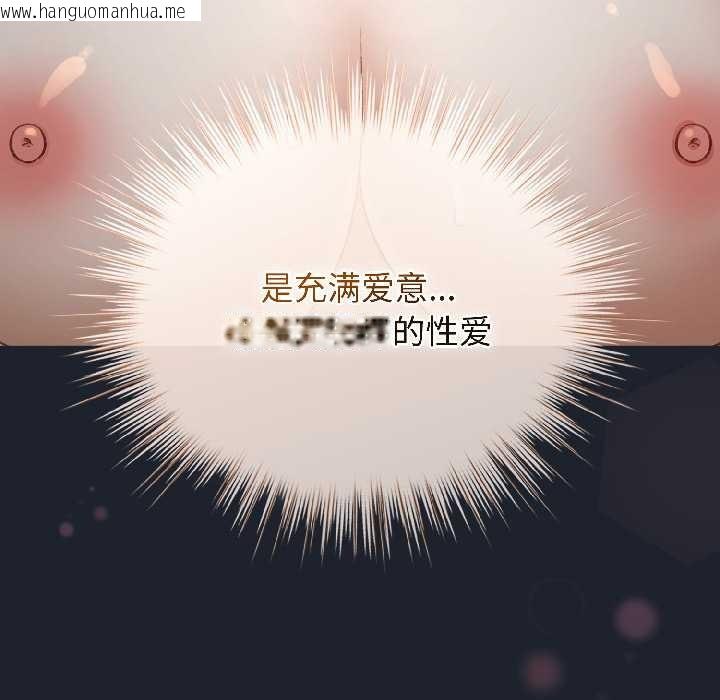 韩国漫画配角的生存任务韩漫_配角的生存任务-第45话在线免费阅读-韩国漫画-第134张图片