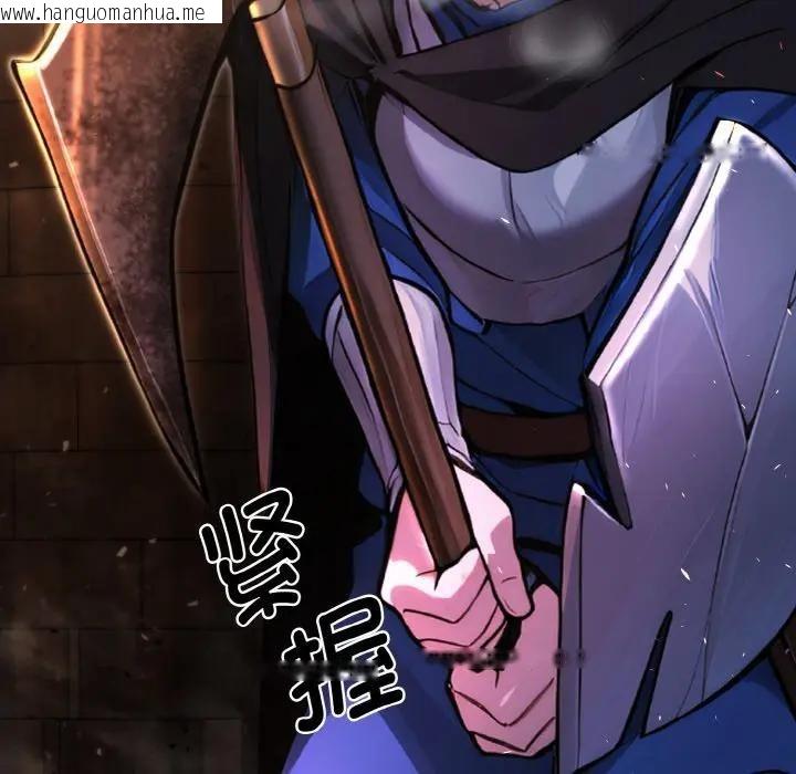 韩国漫画迷雾深处的诱惑/XX地下城韩漫_迷雾深处的诱惑/XX地下城-第1话在线免费阅读-韩国漫画-第57张图片