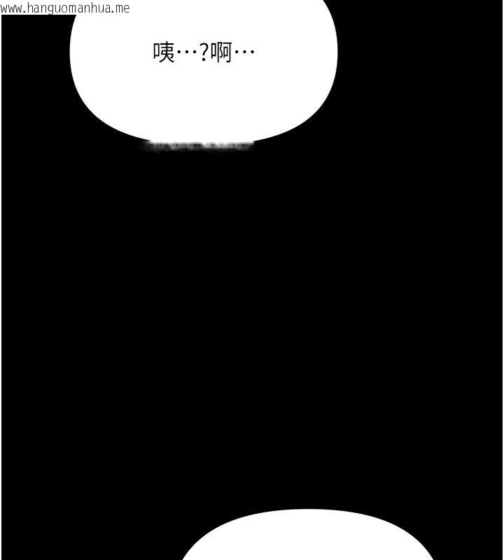 韩国漫画幼惑韩漫_幼惑-第3话-我帮新妈妈洗澡了在线免费阅读-韩国漫画-第145张图片