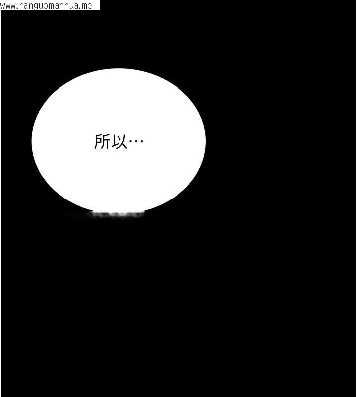 韩国漫画猎艳管理员韩漫_猎艳管理员-第19话-需要「安慰」就告诉我在线免费阅读-韩国漫画-第199张图片