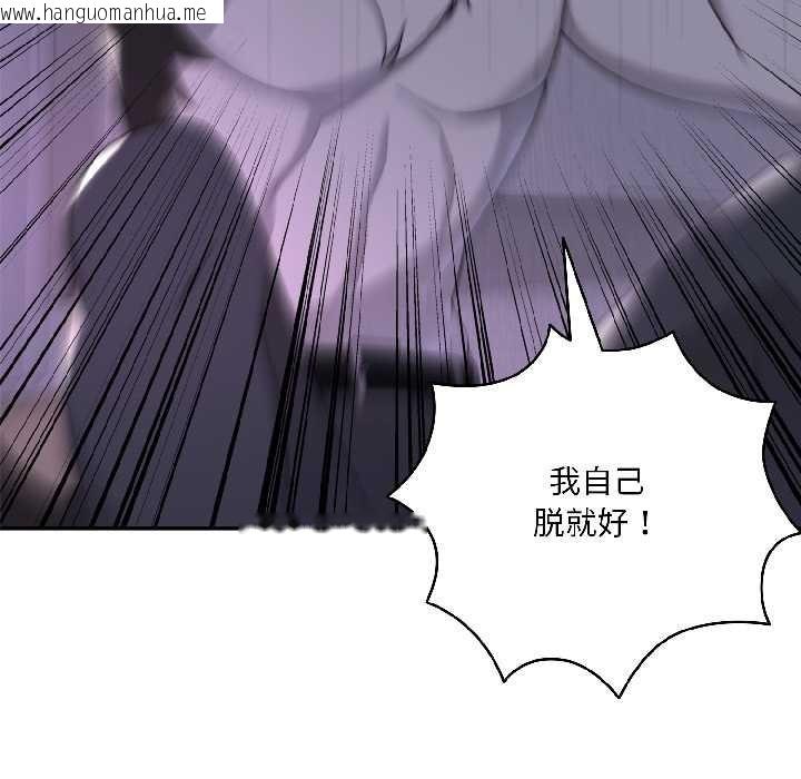 韩国漫画野兽的王国/野兽的乐章韩漫_野兽的王国/野兽的乐章-第3话在线免费阅读-韩国漫画-第35张图片