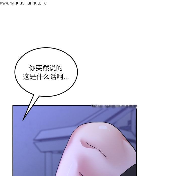 韩国漫画男人止步韩漫_男人止步-第34话在线免费阅读-韩国漫画-第188张图片