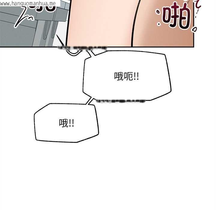 韩国漫画超导体觉醒/超导体大叔韩漫_超导体觉醒/超导体大叔-第17话在线免费阅读-韩国漫画-第133张图片