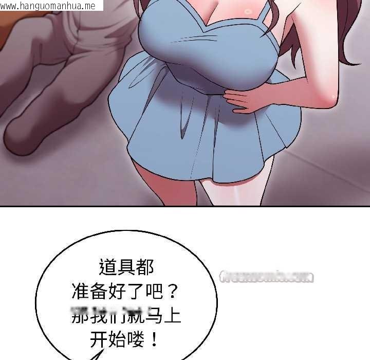 韩国漫画难言之秘韩漫_难言之秘-第31话在线免费阅读-韩国漫画-第56张图片