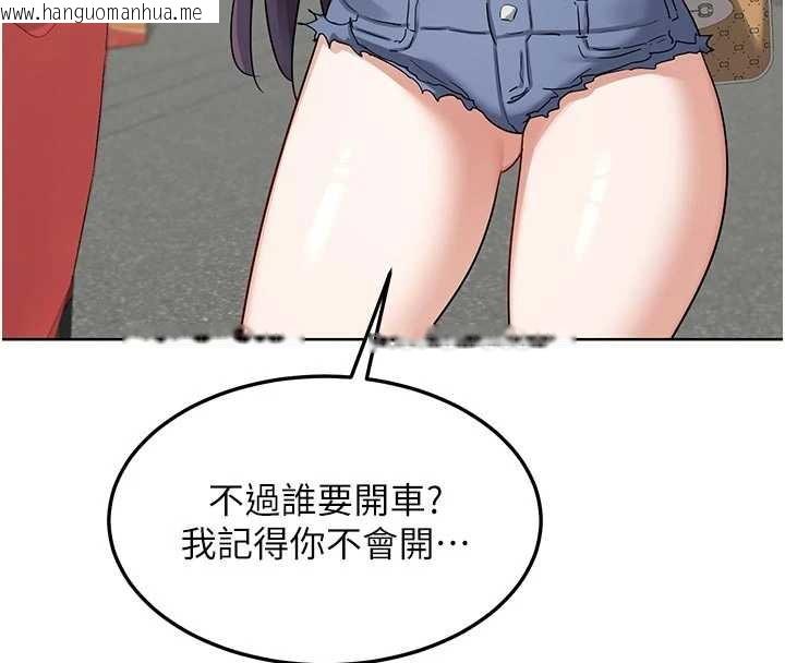 韩国漫画熟女交换计划韩漫_熟女交换计划-第50话-致承的性爱计划揭开序幕在线免费阅读-韩国漫画-第183张图片