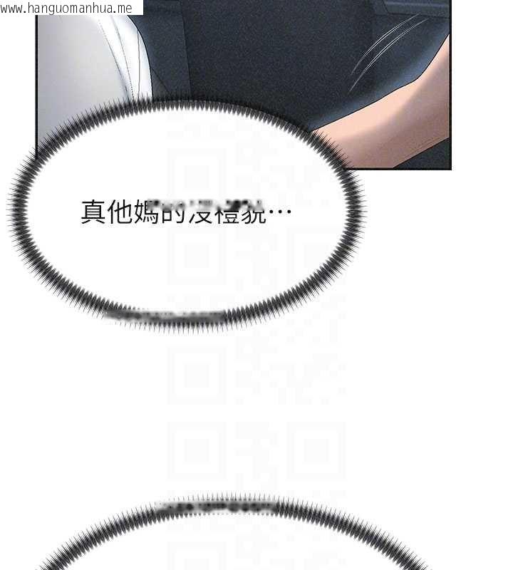 韩国漫画肉体审判韩漫_肉体审判-第31话-我还想再感受性爱的余韵在线免费阅读-韩国漫画-第19张图片