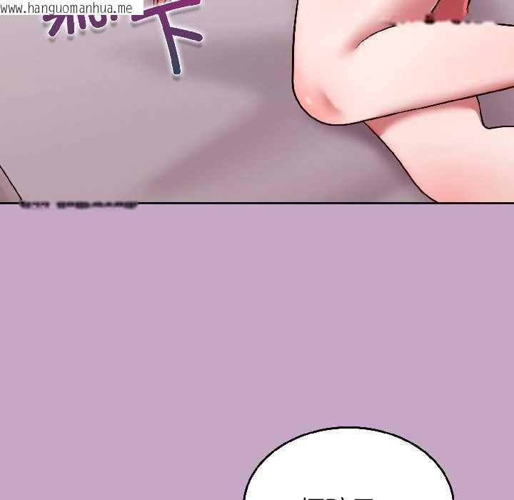 韩国漫画难言之秘韩漫_难言之秘-第31话在线免费阅读-韩国漫画-第159张图片