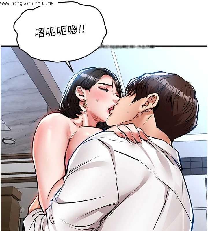 韩国漫画衣锦还乡韩漫_衣锦还乡-第26话-反正妳老公也没办法内射在线免费阅读-韩国漫画-第26张图片