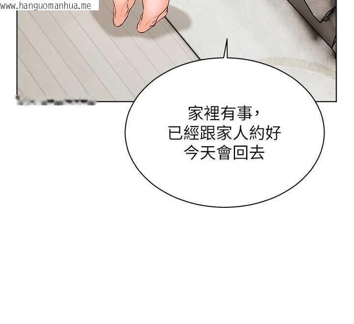 韩国漫画老师的亲密指导韩漫_老师的亲密指导-第79话-狠角色闪亮登场在线免费阅读-韩国漫画-第150张图片