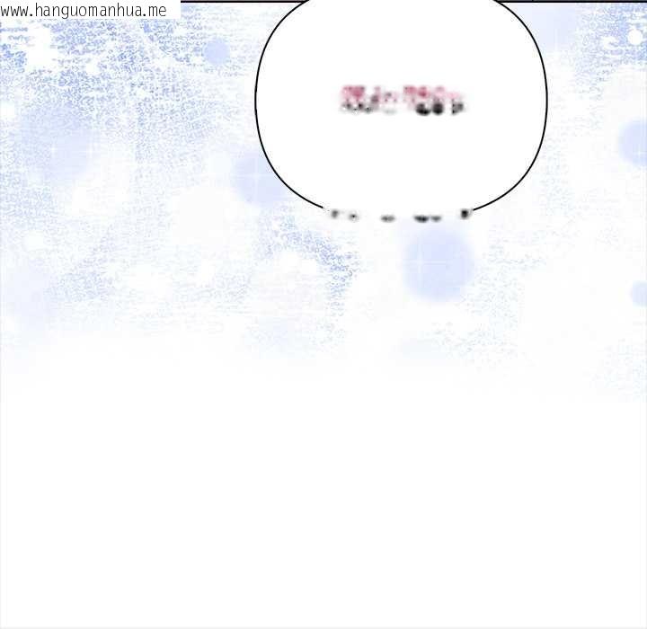 韩国漫画偿不尽的债韩漫_偿不尽的债-第8话在线免费阅读-韩国漫画-第188张图片