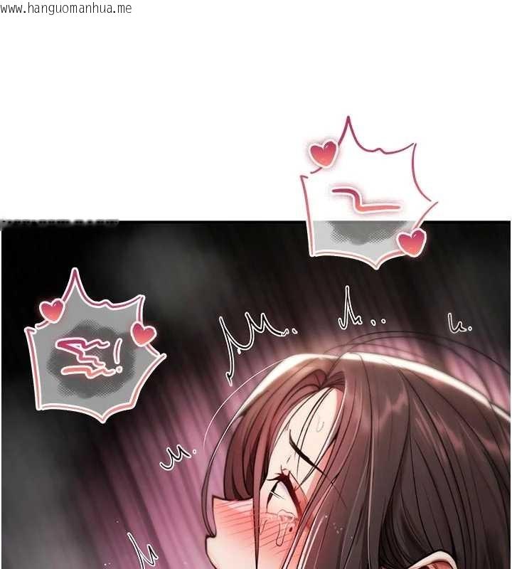 韩国漫画诅咒性转物语韩漫_诅咒性转物语-第3话-不断高潮的初体验在线免费阅读-韩国漫画-第230张图片