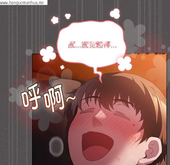 韩国漫画神圣陷阱韩漫_神圣陷阱-第22话在线免费阅读-韩国漫画-第293张图片