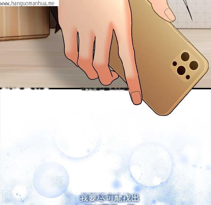 韩国漫画危情十令/任务韩漫_危情十令/任务-第3话在线免费阅读-韩国漫画-第170张图片