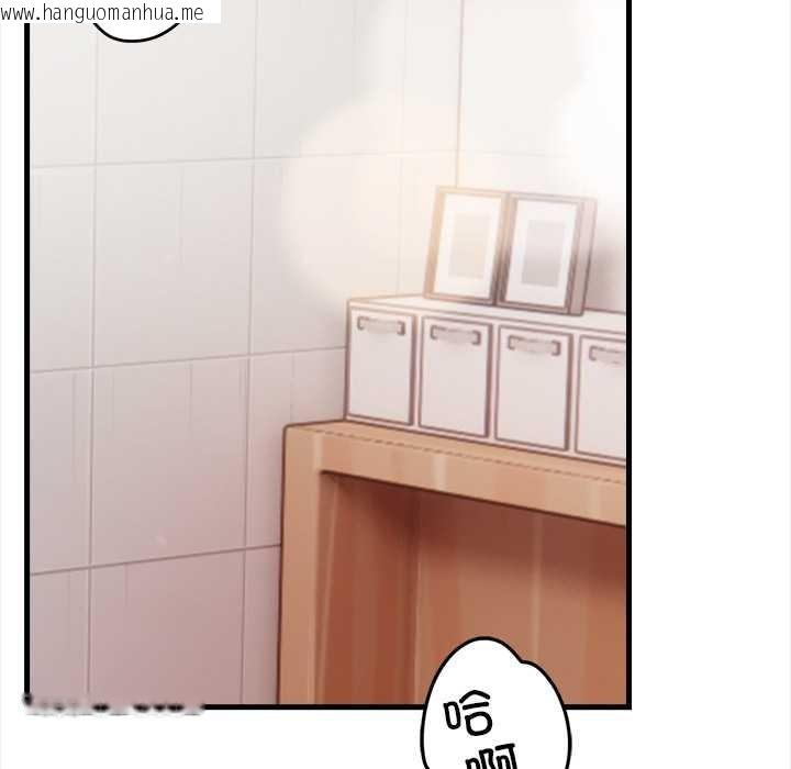 韩国漫画危情十令/任务韩漫_危情十令/任务-第3话在线免费阅读-韩国漫画-第16张图片