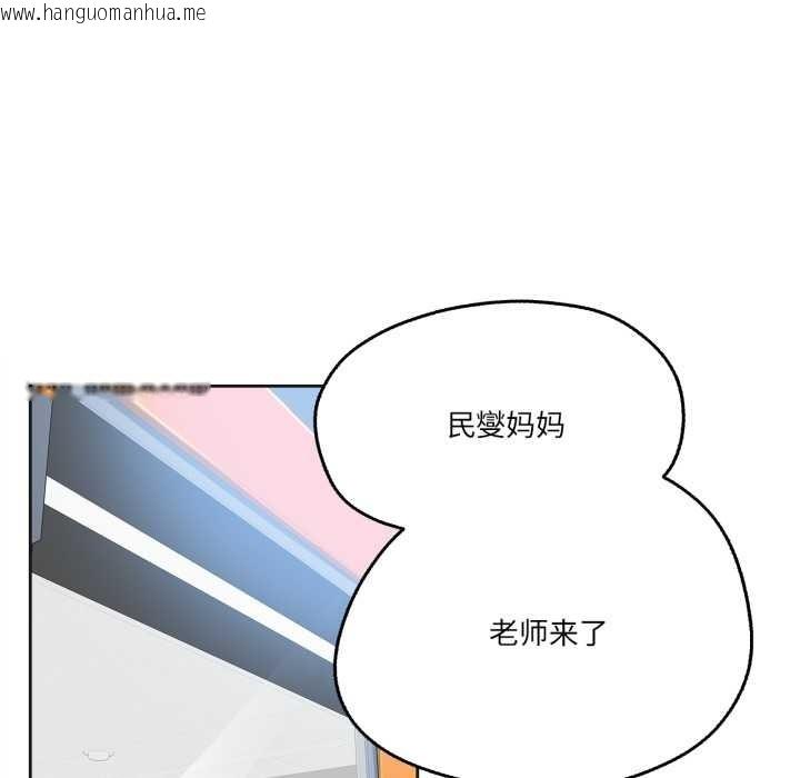 韩国漫画爸爸也疯狂韩漫_爸爸也疯狂-第39话在线免费阅读-韩国漫画-第12张图片