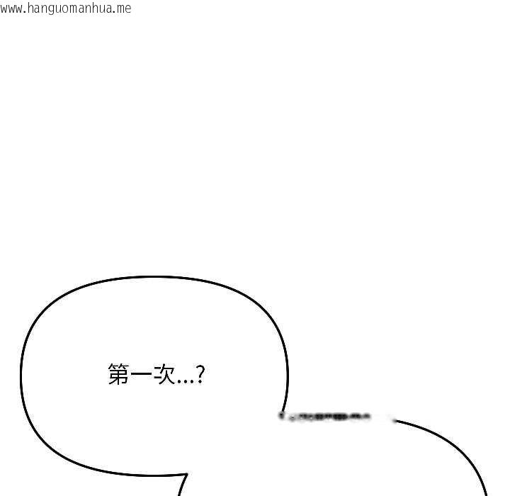 韩国漫画匿名圈套/欢迎登录匿名乐园韩漫_匿名圈套/欢迎登录匿名乐园-第4话在线免费阅读-韩国漫画-第188张图片