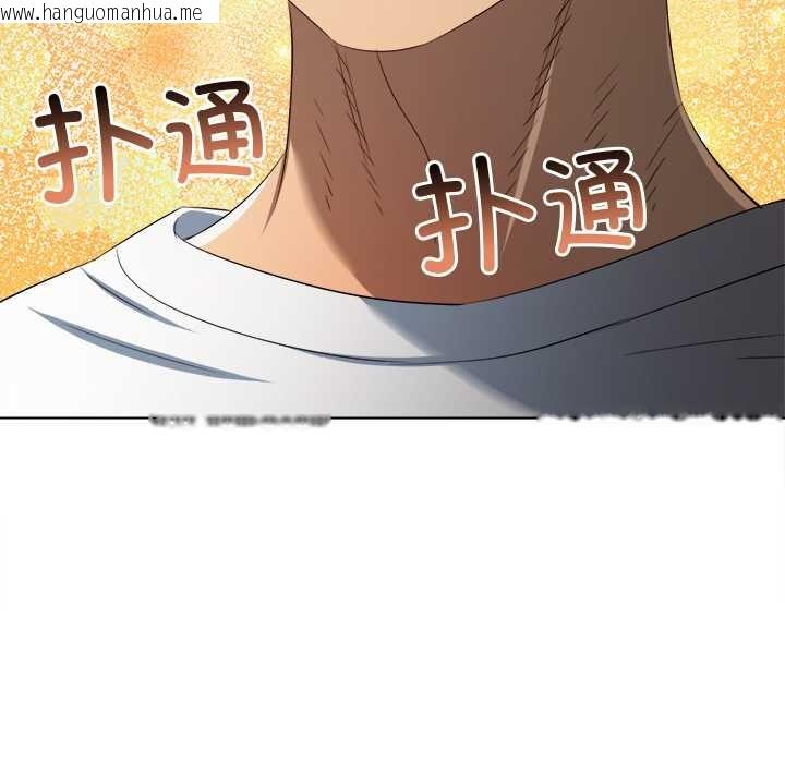 韩国漫画恶女勾勾缠/难缠小恶女韩漫_恶女勾勾缠/难缠小恶女-第283话在线免费阅读-韩国漫画-第115张图片