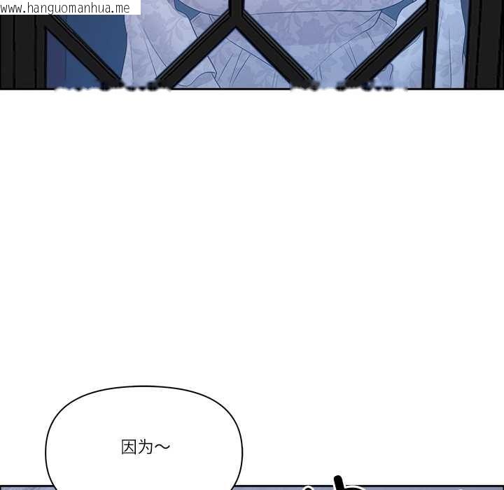 韩国漫画最强男人韩漫_最强男人-第54话在线免费阅读-韩国漫画-第169张图片