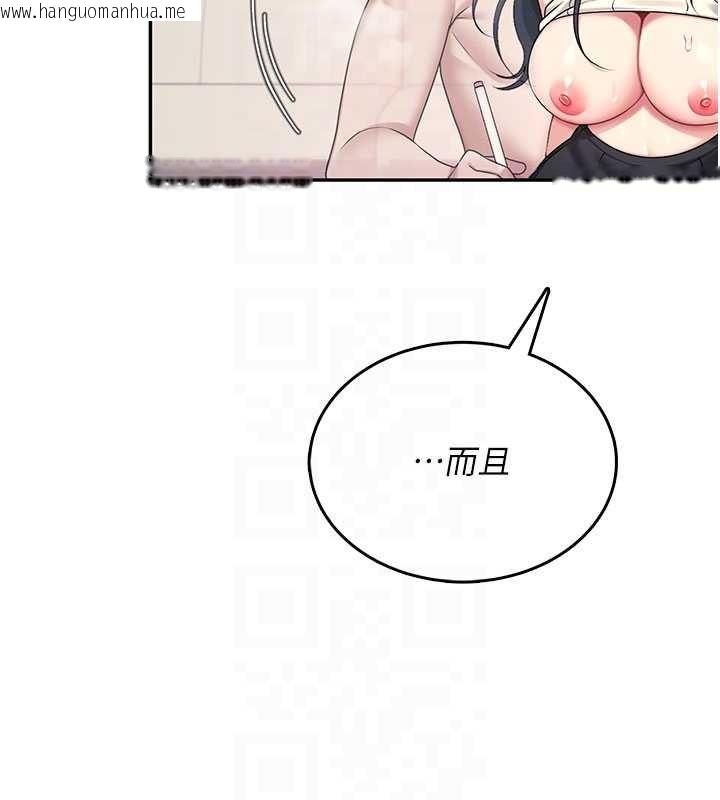 韩国漫画飞机杯女神连线中韩漫_飞机杯女神连线中-第43话-彻底独占女神小穴在线免费阅读-韩国漫画-第67张图片
