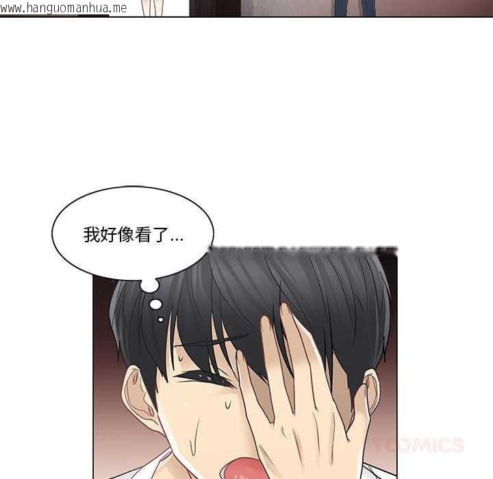 韩国漫画轻触!-解除封印韩漫_轻触!-解除封印-第36话在线免费阅读-韩国漫画-第8张图片