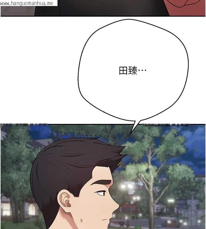 韩国漫画币转人生韩漫_币转人生-第50话-我们只是贪图对方的肉体在线免费阅读-韩国漫画-第137张图片