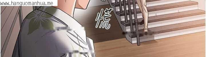 韩国漫画借妻条约韩漫_借妻条约-第26话-你老婆干起来一定很正点在线免费阅读-韩国漫画-第170张图片