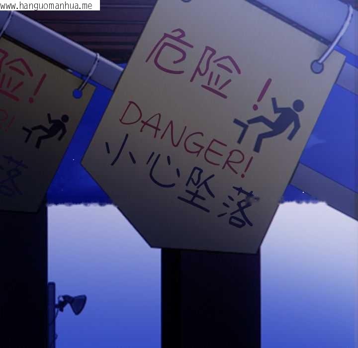 韩国漫画危情十令/任务韩漫_危情十令/任务-第4话在线免费阅读-韩国漫画-第95张图片