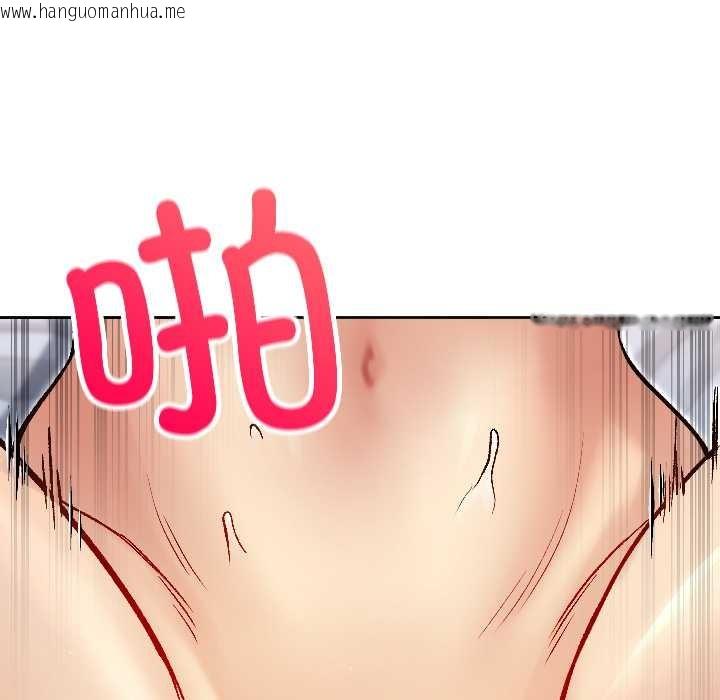 韩国漫画匿名圈套/欢迎登录匿名乐园韩漫_匿名圈套/欢迎登录匿名乐园-第3话在线免费阅读-韩国漫画-第73张图片