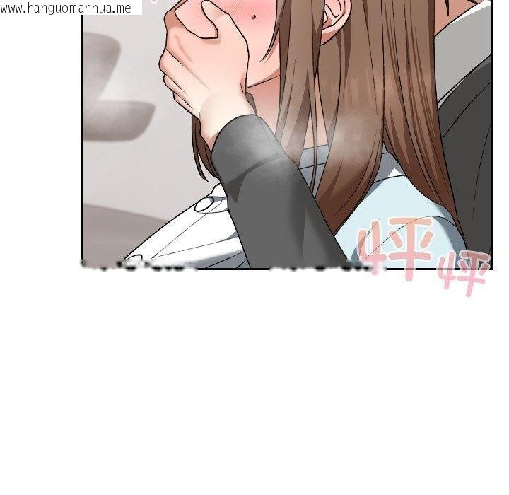 韩国漫画校花的双面生活韩漫_校花的双面生活-第18话在线免费阅读-韩国漫画-第162张图片