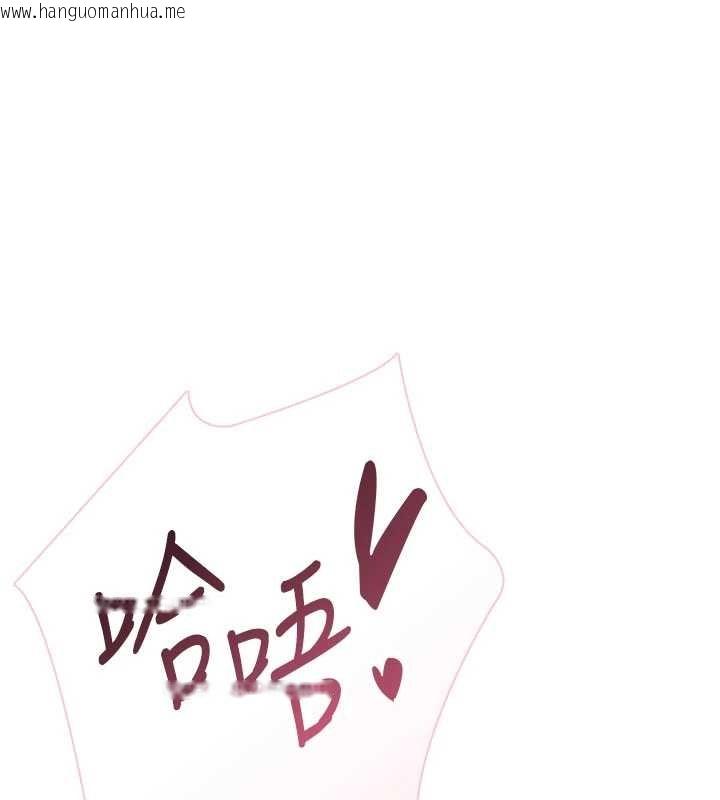 韩国漫画飞机杯女神连线中韩漫_飞机杯女神连线中-第43话-彻底独占女神小穴在线免费阅读-韩国漫画-第163张图片