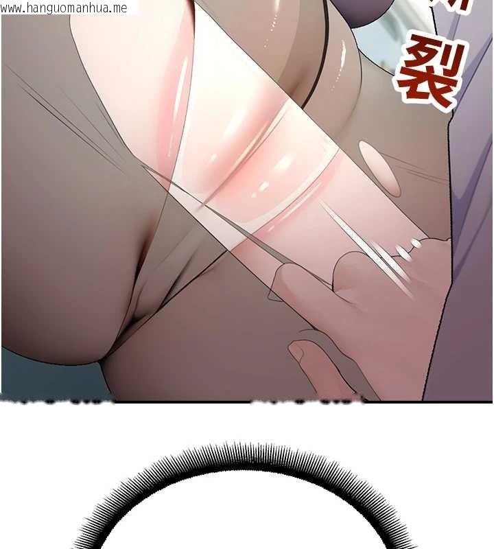 韩国漫画校园禁播角落韩漫_校园禁播角落-第14话-强逼禁欲女开荤在线免费阅读-韩国漫画-第166张图片