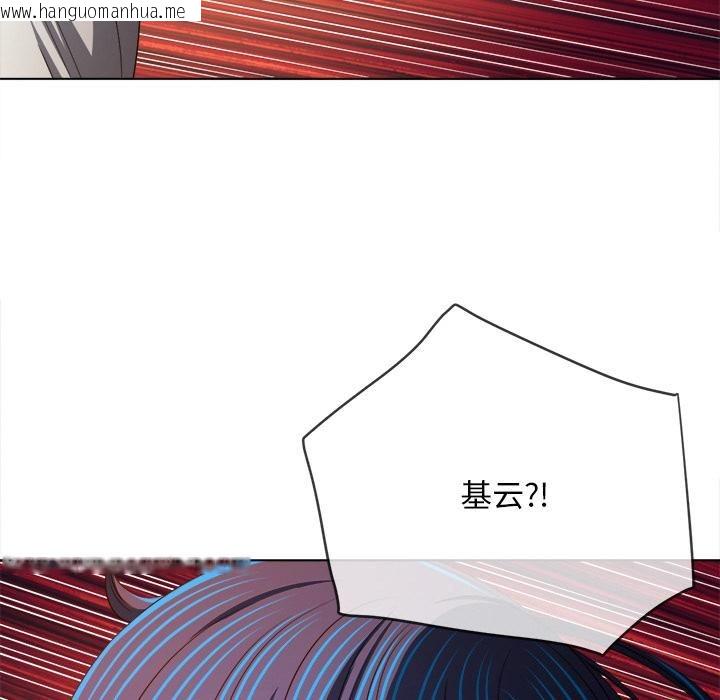 韩国漫画恶女勾勾缠/难缠小恶女韩漫_恶女勾勾缠/难缠小恶女-第282话在线免费阅读-韩国漫画-第169张图片