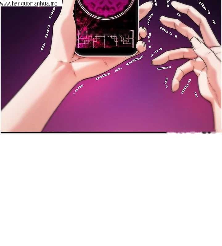 韩国漫画诅咒性转物语韩漫_诅咒性转物语-第4话-以后多和男生做爱就好在线免费阅读-韩国漫画-第146张图片