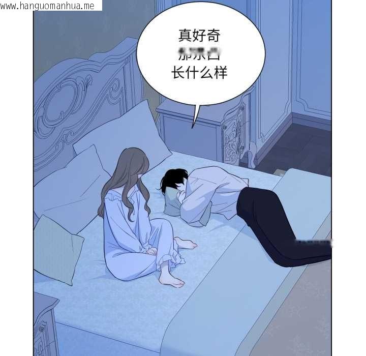 韩国漫画吉赛儿之血韩漫_吉赛儿之血-第31话在线免费阅读-韩国漫画-第27张图片
