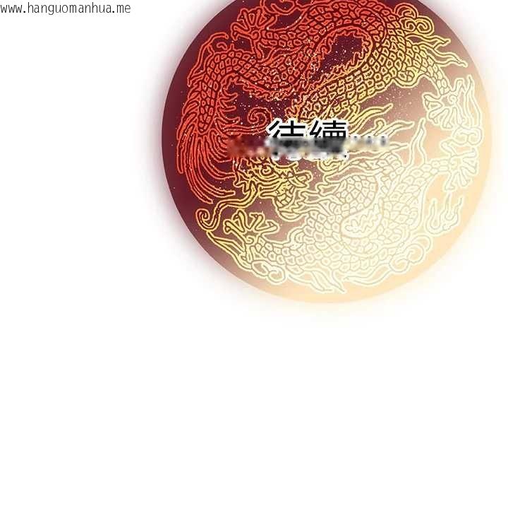 韩国漫画炼欲:色魔再临韩漫_炼欲:色魔再临-第20话-深宫排解寂寞的方法在线免费阅读-韩国漫画-第227张图片