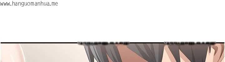 韩国漫画倒追游戏韩漫_倒追游戏-第29话-妳被威胁还这么享受啊在线免费阅读-韩国漫画-第80张图片