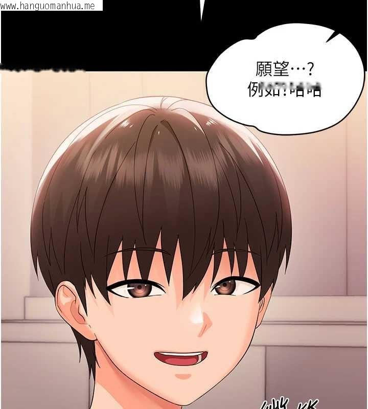 韩国漫画幼惑韩漫_幼惑-第7话-输的人脱光衣服上课在线免费阅读-韩国漫画-第208张图片