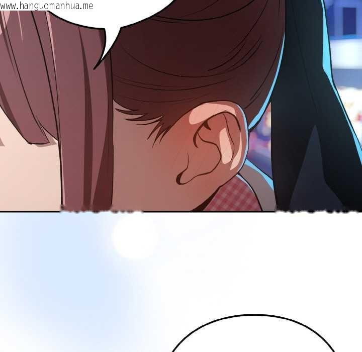 韩国漫画下班后的例行恋爱韩漫_下班后的例行恋爱-第86话在线免费阅读-韩国漫画-第71张图片