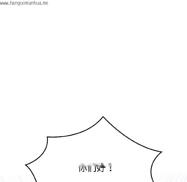 韩国漫画难言之秘韩漫_难言之秘-第29话在线免费阅读-韩国漫画-第52张图片