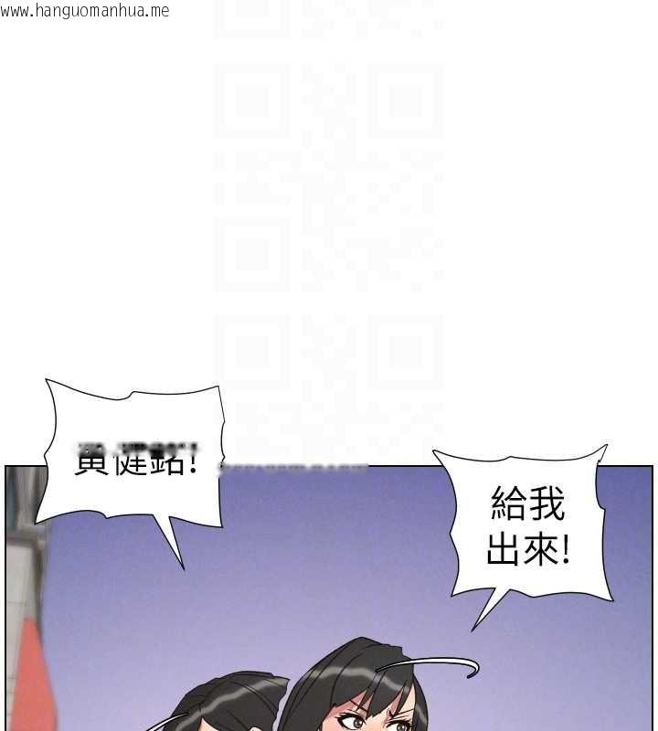 韩国漫画兄妹的秘密授课韩漫_兄妹的秘密授课-第88话-第一次咸湿四人行在线免费阅读-韩国漫画-第122张图片