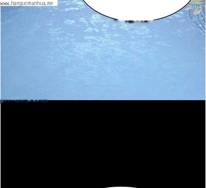 韩国漫画极乐泳池趴韩漫_极乐泳池趴-第13话-富二代的集邮游戏在线免费阅读-韩国漫画-第119张图片