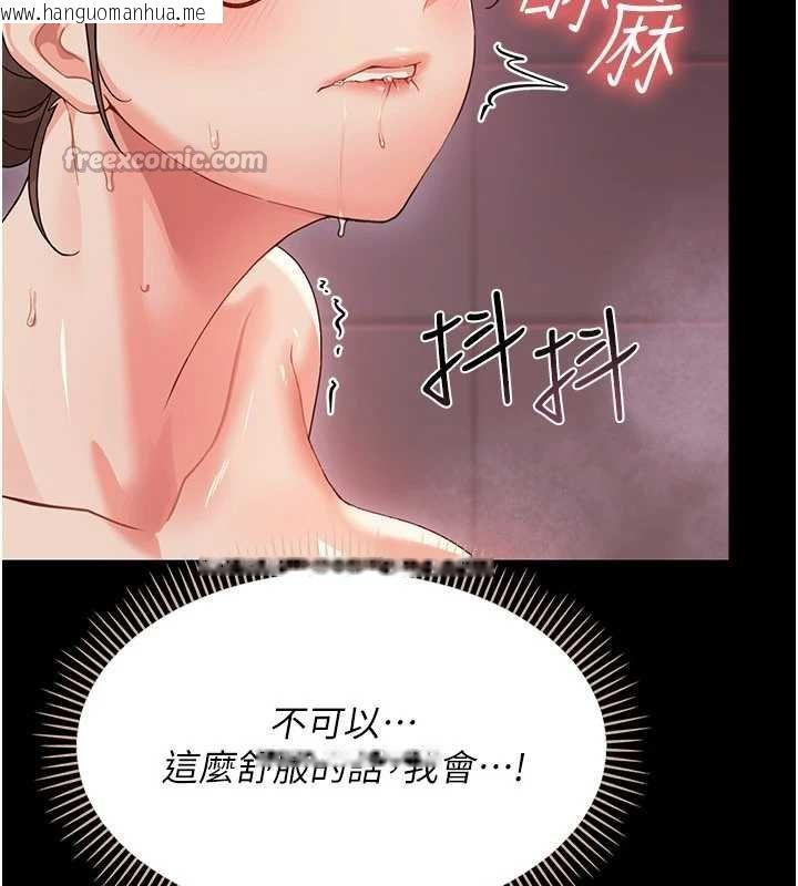 韩国漫画幼惑韩漫_幼惑-第5话-妈妈，妳里面好紧…!在线免费阅读-韩国漫画-第112张图片