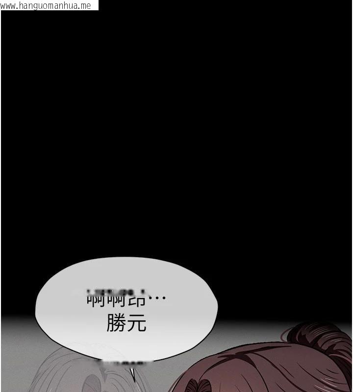 韩国漫画尸变家园:以身相许韩漫_尸变家园:以身相许-第23话-要把我哄得服服贴贴?在线免费阅读-韩国漫画-第82张图片