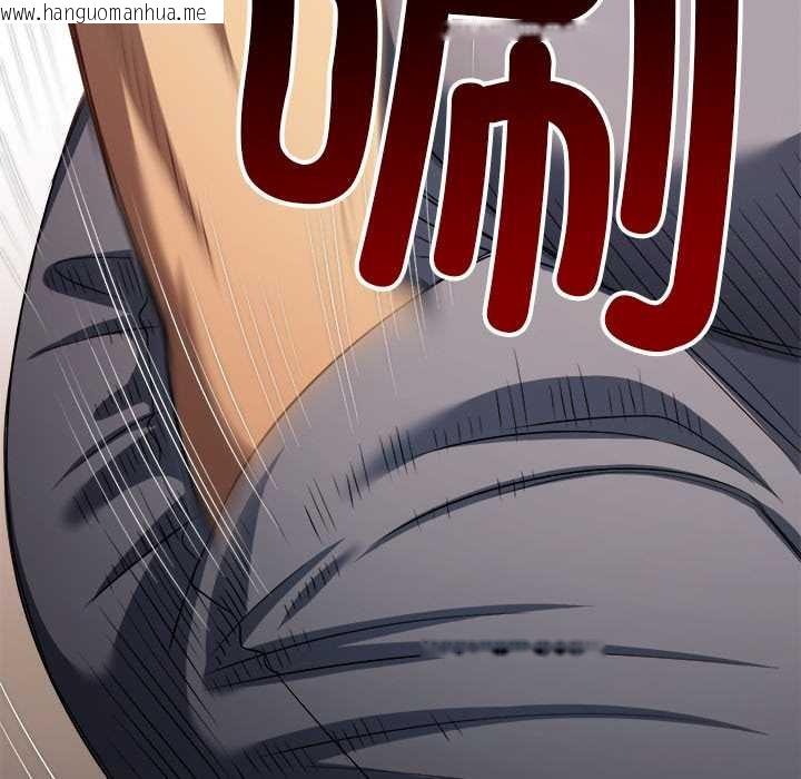 韩国漫画恶女勾勾缠/难缠小恶女韩漫_恶女勾勾缠/难缠小恶女-第283话在线免费阅读-韩国漫画-第22张图片