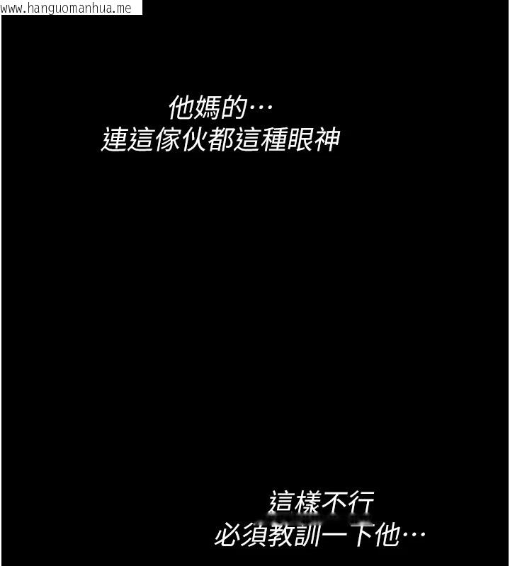 韩国漫画诅咒性转物语韩漫_诅咒性转物语-第1话-睡醒变成发春女在线免费阅读-韩国漫画-第68张图片