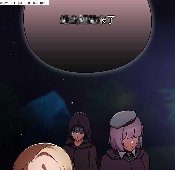 韩国漫画男人稀缺的异世界韩漫_男人稀缺的异世界-第13话在线免费阅读-韩国漫画-第166张图片