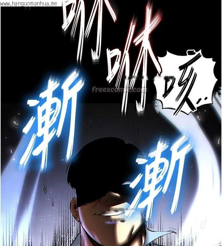 韩国漫画末日雕堡韩漫_末日雕堡-第58话-战场的牺牲人选在线免费阅读-韩国漫画-第56张图片