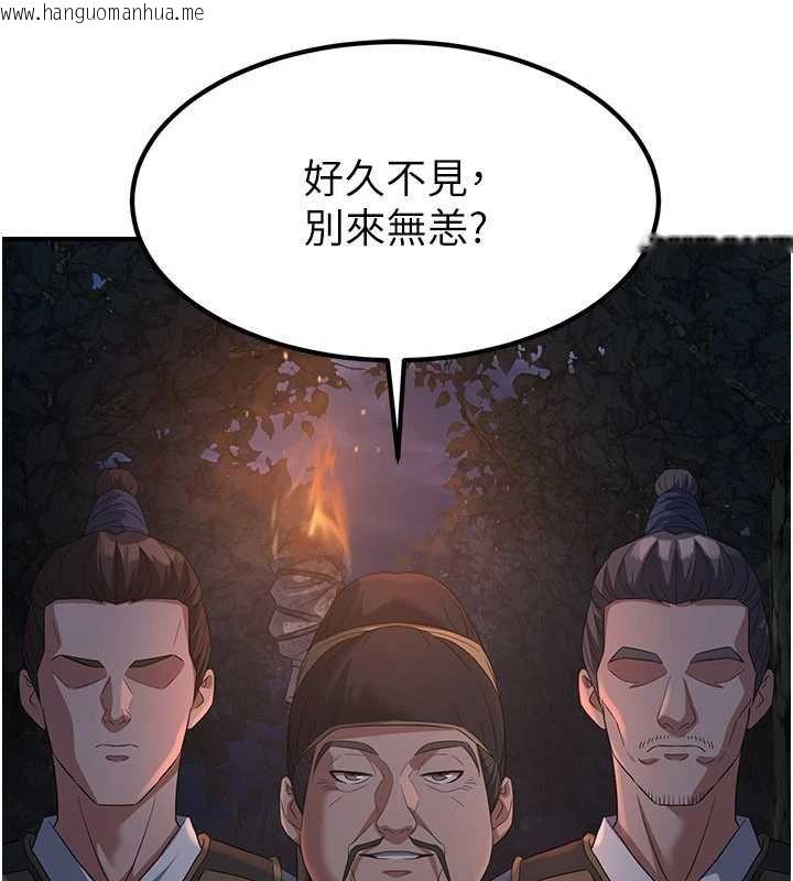 韩国漫画炼欲:色魔再临韩漫_炼欲:色魔再临-第20话-深宫排解寂寞的方法在线免费阅读-韩国漫画-第7张图片